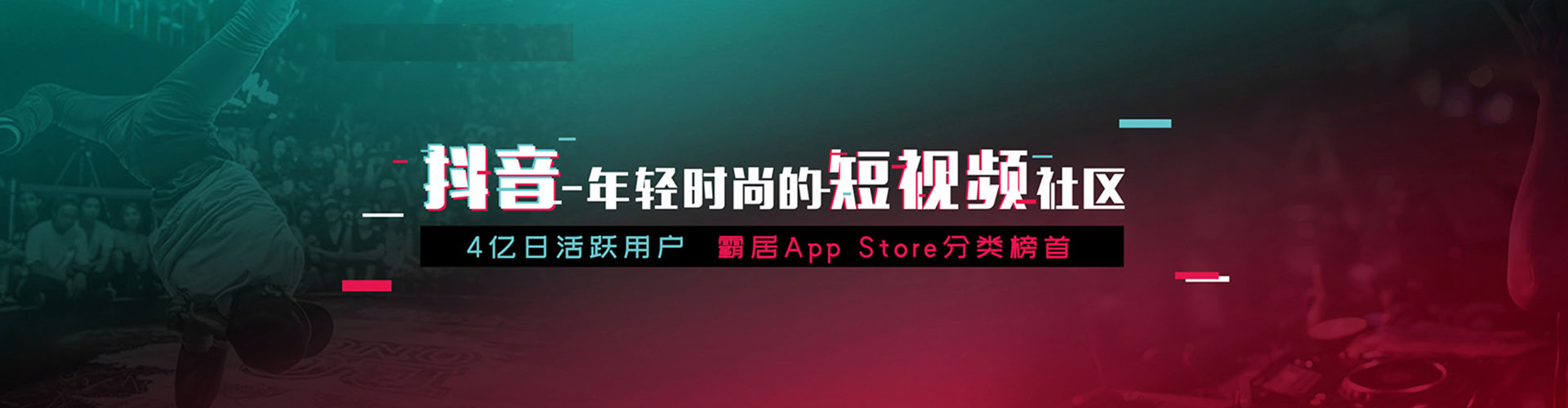 新兴sem主管