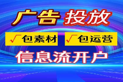 抖音信息流内容运营策略探讨