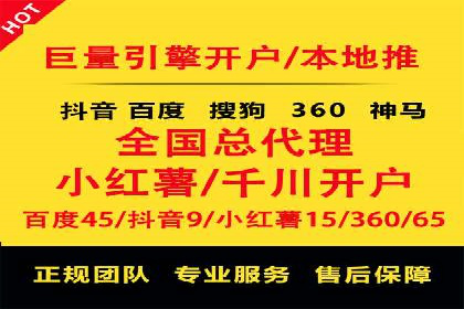 案例分享：信息流优化师如何提高转化率
